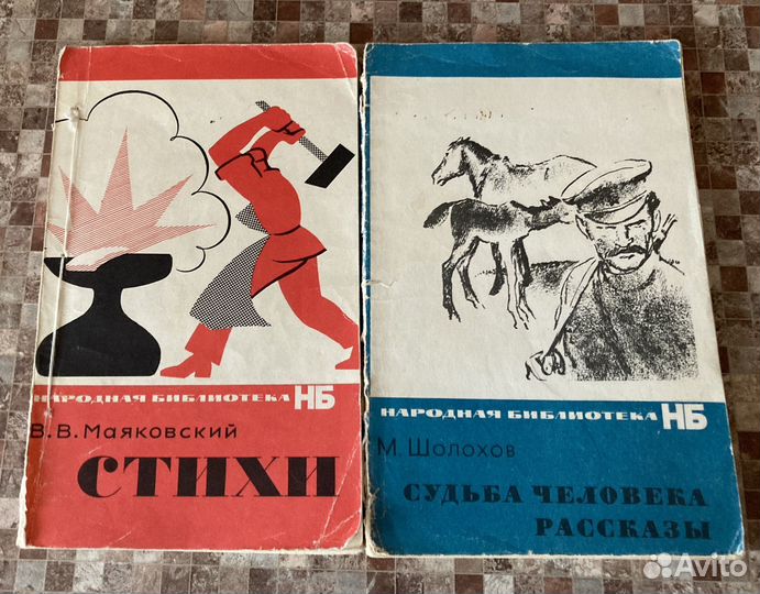 Сборники книг