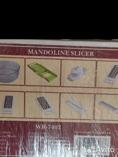 Овощерезка многофункциональная