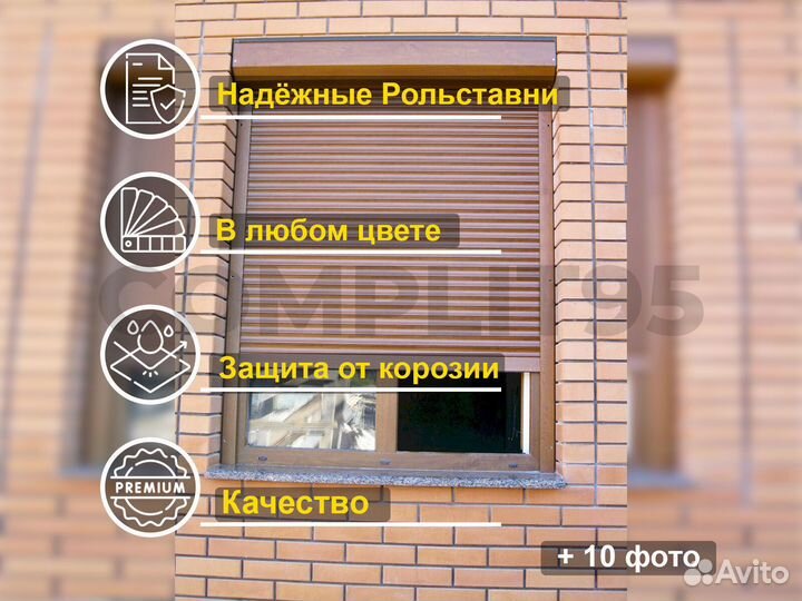 Секционные ворота