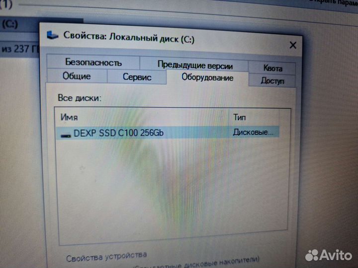 Игровой Ноутбук ssd 256gb i5 4х ядерный