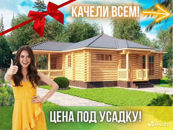 Сруб дома из бревна ручной рубки Не Бруса