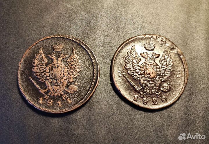 2 копейки. Идеальные