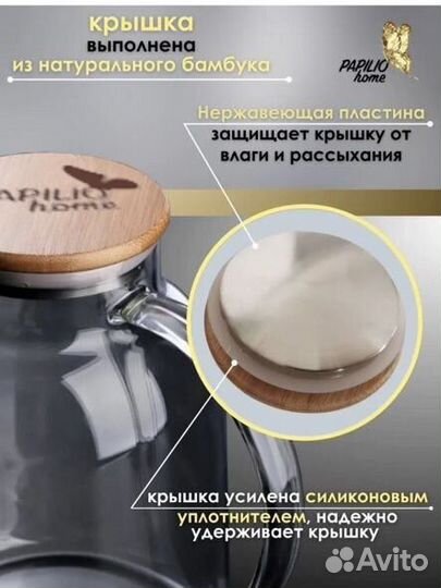 Набор чайник заварочный и стаканы стеклянные