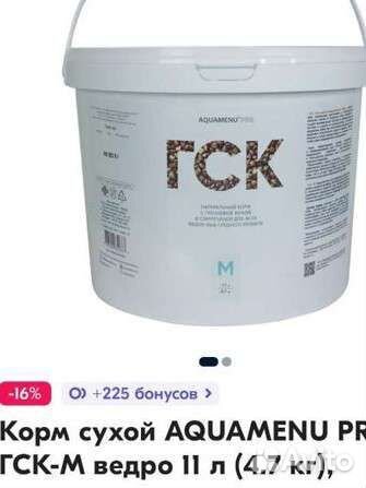 ГСК Корм для аквариумных рыб гречишно-сптрулиновый