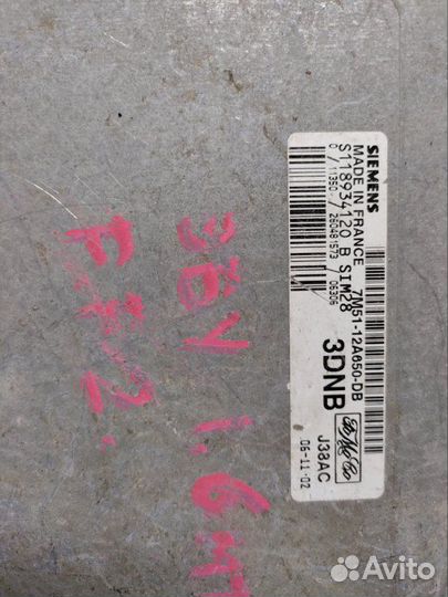 Блок управления двигателем Ford Focus 2 shda