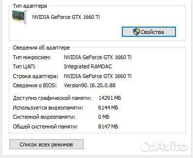 Видеокарта gtx1660ti