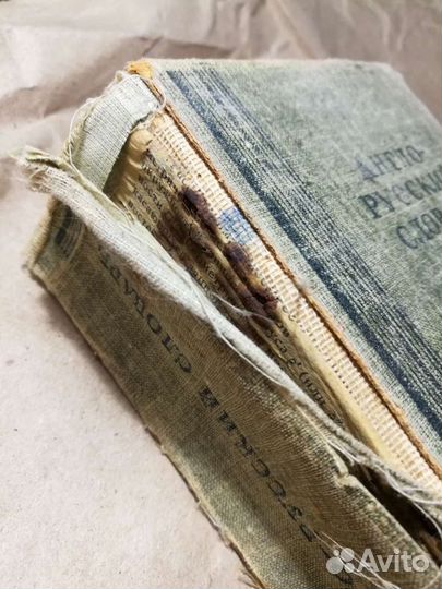 Англо-русский словарь 1949 г