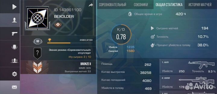 Тренер по игре стандофф 2