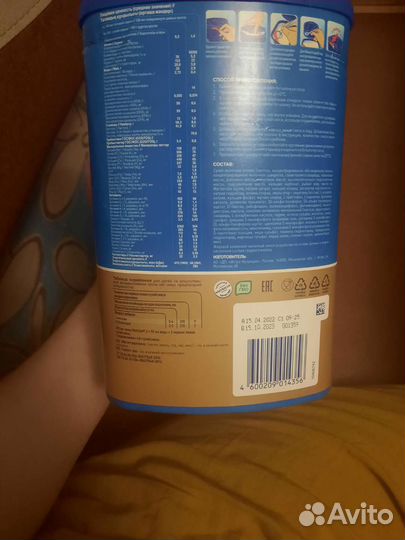 Детская смесь нутрилон 2