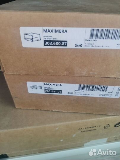 IKEA ящики максимера 40*37