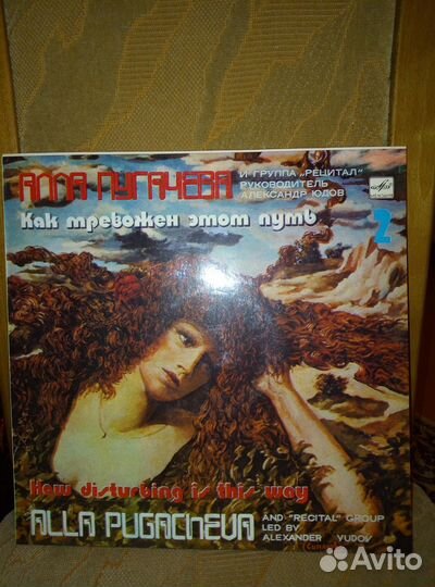 Продаю виниловые пластинки