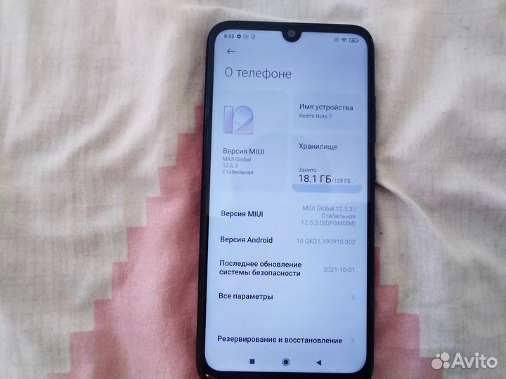 Xiaomi Redmi Note 7, 4/128 ГБ