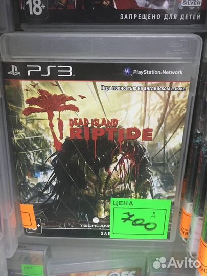 Диски игровые для PS3 Часть 52