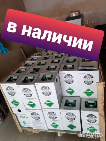 Фрион 134 а опт.розница
