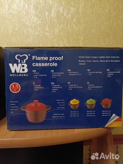 Кастрюля керамическая 3.5 л