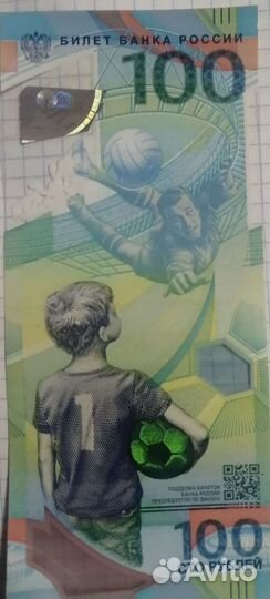 Купюра 100 р 2018