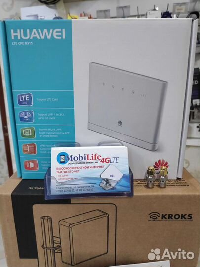 Комплект для интернета 4g b315