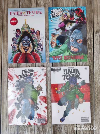 Идк книги и комиксы