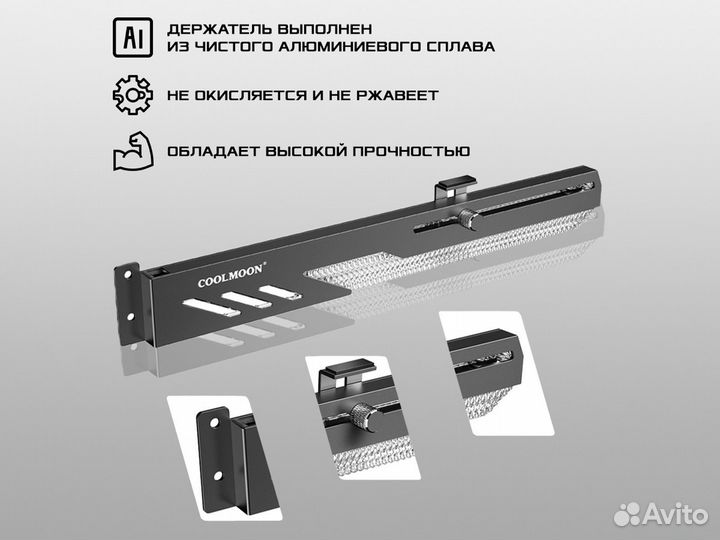 Кронштейн(держатель) для видеокарты Cool moon GT8