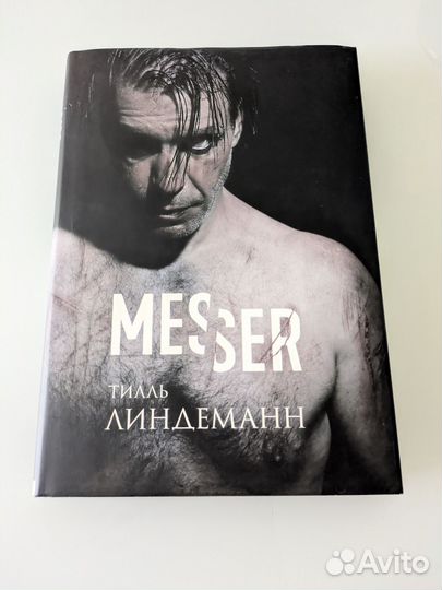Тилль Линдеманн Messer
