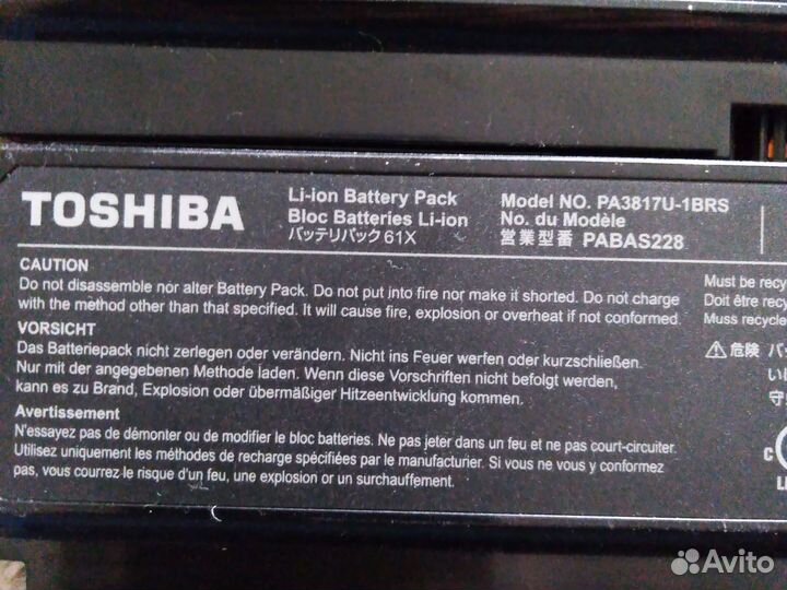 Аккумулятор для ноутбука lenovo