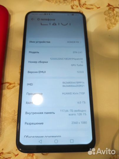 HONOR 9X, 6/128 ГБ