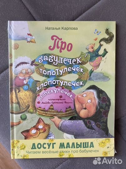 Книга новая