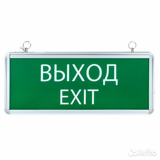 Светильник аварийно-эвакуационный exit-101 односто