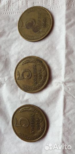 Продам монеты СССР