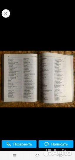 Полная энциклопедия для девушек и женщин