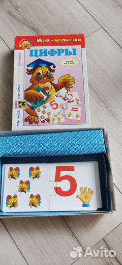 Развивающие игры для детей