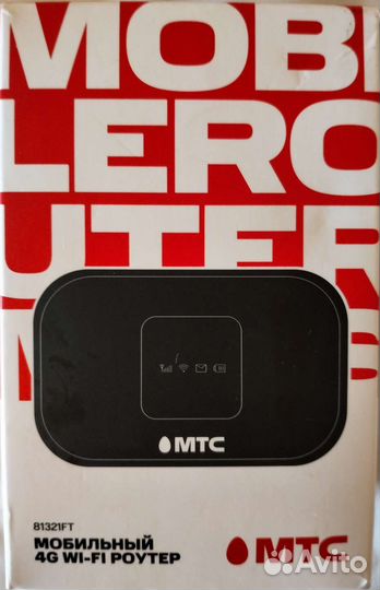 Мобильный wifi роутер 4g