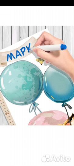 Ростомер детский