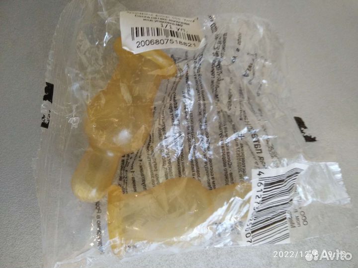 Бутылочки для кормления стекло