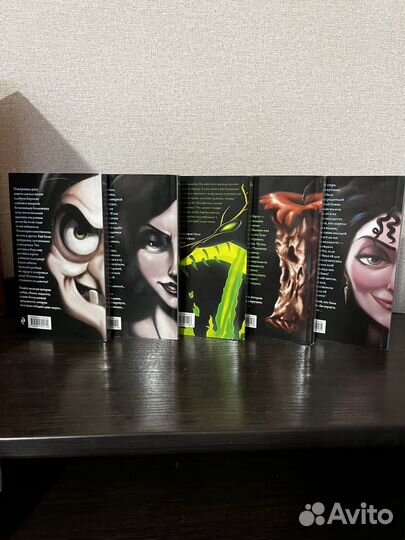 Малефисента Серена Валентино