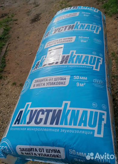 Шумоизоляция