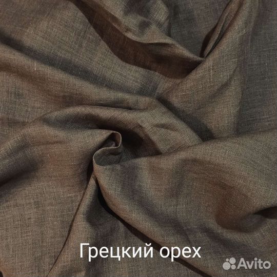 Лён крэш для пошива одежды (серия 