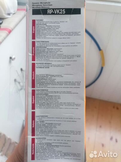 Микрофон проводной