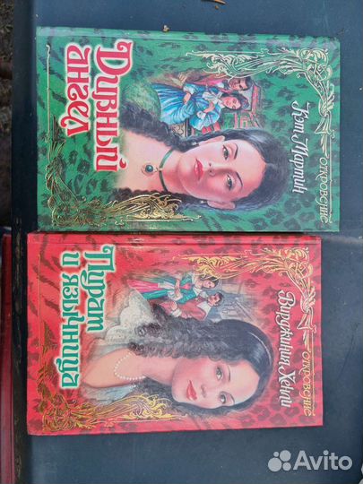Книги романы