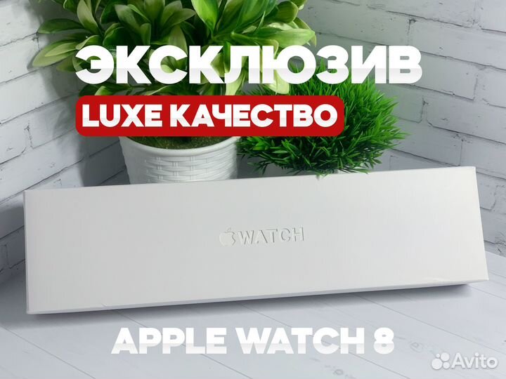 Apple Watch Series 8