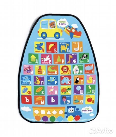 Чехол-накидка на автомобильное кресло «Алфавит»