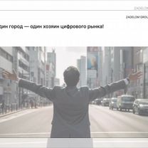 Городская социальная сеть, Афины