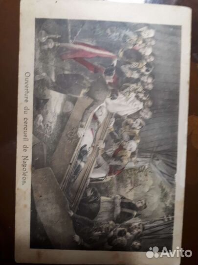 Открытка Эксгумация Наполеона Бонопарта