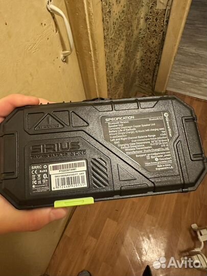 Игровые наушники