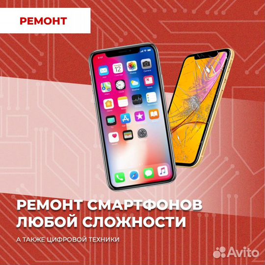 Защитное стекло Infinix Hot 10 Play / 10S /11 Play