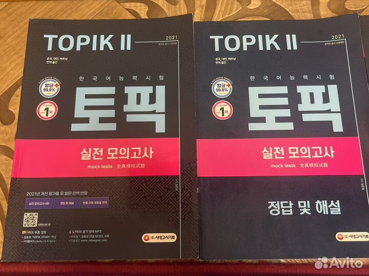 Учебники по корейскому