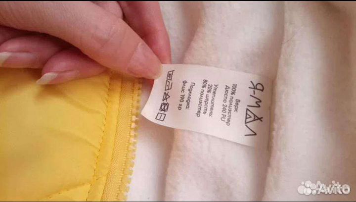 Детские вещи для девочки