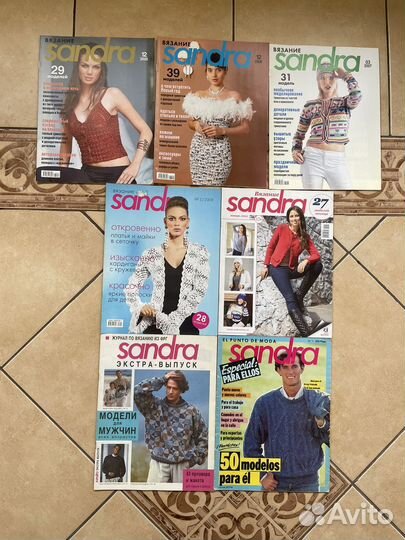 Журналы sandra, Сабрина