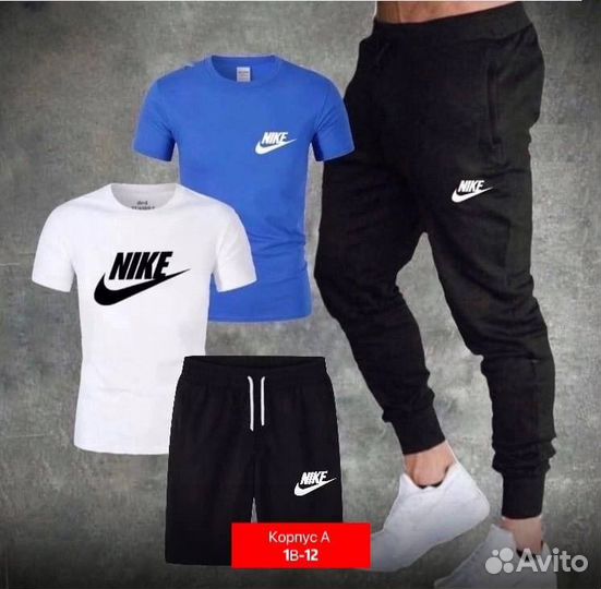 Новый мужской спортивный костюм 4 в 1 Nike