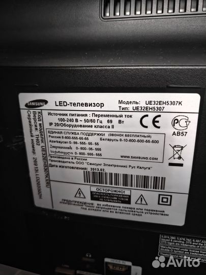 Samsung LED телевизор 32